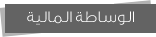 web programming