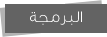 web programming