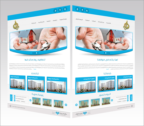 عرب مول تصميم برمجة الفاروق استثمار عقارى